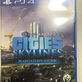 シティーズ：スカイライン PlayStation4 Edition