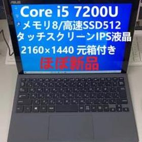 ASUS TransBook T304UA T304UA-72512S グレー | labiela.com