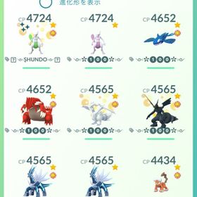 ポケgo ポケモンgo サンダー アカウント販売 Rmt 34件を横断比較 アカウント売買 一括比較 プライスランク