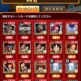 サウスト ワンピースサウザンドストーム 総合力 アカウント販売 Rmt 7件を横断比較 アカウント売買 一括比較 プライスランク