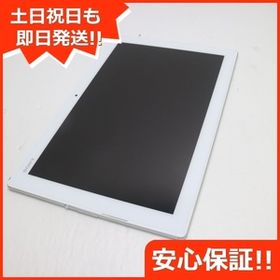 Xperia Z4 Tablet 新品 59,800円 中古 10,980円 | ネット最安値の価格 