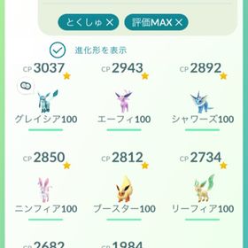 ポケgo ポケモンgo 花飾り アカウント販売 Rmt 28件を横断比較 アカウント売買 一括比較 プライスランク
