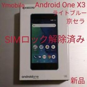 ペールブル 新品 Kyocera android one S8OK Google aLuPe-m45499117397