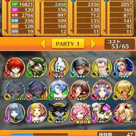 白猫pj 白猫プロジェクト Spy Family アカウント販売 Rmt アカウント売買 一括比較 プライスランク 白猫pj 白猫プロジェクト Spy Family アカウント販売 Rmt アカウント売買 一括比較 プライスランク