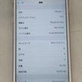 iPhone 6s Docomo 中古 7,294円 | ネット最安値の価格比較 プライスランク