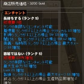 マビノギ ゲームトレードのアカウント販売 Rmt 46件を横断比較 アカウント売買 一括比較 プライスランク