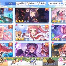 プリコネr ぷりこねr プリンセスコネクト Re Dive クリス アカウント販売 Rmt アカウント売買 一括比較 プライスランク