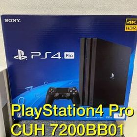 プレイステーション4 Pro ゲーム機本体 PayPayフリマの新品&中古最