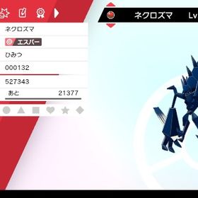 ポケモン剣盾 ポケットモンスターソード シールド ネクロズマ アカウント販売 Rmt アカウント売買 一括比較 プライスランク