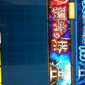 モンスト モンスターストライク わくわくの実 アカウント販売 Rmt 26件を横断比較 アカウント売買 一括比較 プライスランク