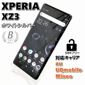 Xperia XZ3 SIMフリー 新品 19,000円 中古 9,780円 | ネット最安値の 