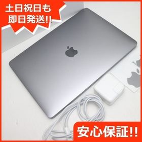 MacBook Air 2018 新品 129,800円 中古 44,444円 | ネット最安値の価格 ...