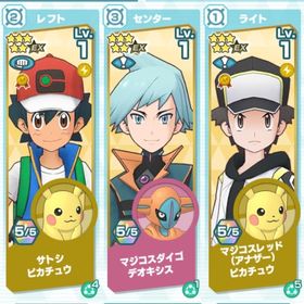 ポケマス ポケモンマスターズex マジコス アカウント販売 Rmt 85件を横断比較 アカウント売買 一括比較 プライスランク
