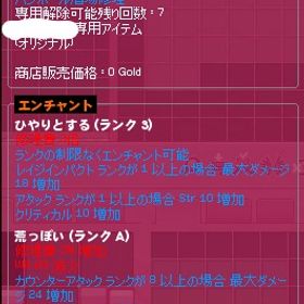 マビノギ アカウント販売 Rmt 横断比較 Price Sale 2ページ目