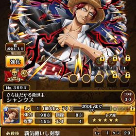 トレクル One Piece トレジャークルーズ アカウント販売 Rmt 横断比較 Price Sale 49ページ目 トレクル One Piece トレジャークルーズ アカウント販売 Rmt 横断比較 Price Sale 49ページ目