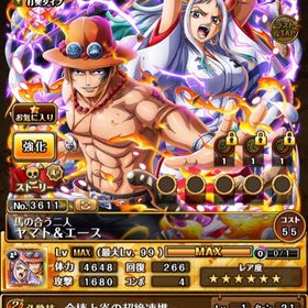 トレクル One Piece トレジャークルーズ アカウント販売 Rmt 横断比較 Price Sale 49ページ目 トレクル One Piece トレジャークルーズ アカウント販売 Rmt 横断比較 Price Sale 49ページ目
