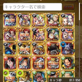トレクル One Piece トレジャークルーズ アカウント販売 Rmt 横断比較 Price Sale 49ページ目 トレクル One Piece トレジャークルーズ アカウント販売 Rmt 横断比較 Price Sale 49ページ目