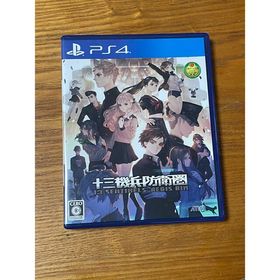十三機兵防衛圏 PS4 新品¥4,940 中古¥2,200 | 新品・中古の