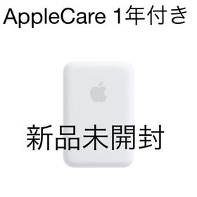 アップル(Apple)の【新品・未開封】Magsafeバッテリーパック Apple純正(バッテリー/充電器)