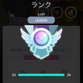 ポケgo ポケモンgo レジェンド アカウント販売 Rmt 156件を横断比較 アカウント売買 一括比較 プライスランク