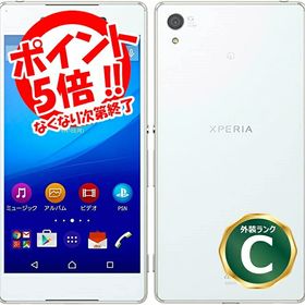 Xperia Z4 Simフリー 新品 24 800円 中古 4 700円 ネット最安値の価格比較 プライスランク