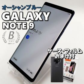 Galaxy Note9 SIMフリー 新品 42,800円 中古 15,000円 | ネット最安値 