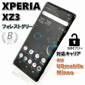 Xperia XZ3 SIMフリー 新品 20,000円 中古 9,780円 | ネット最安値の 
