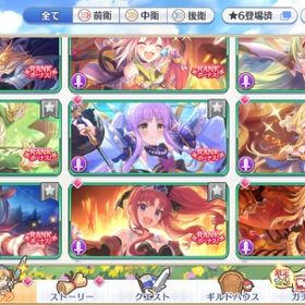 プリコネr ぷりこねr プリンセスコネクト Re Dive クランバトル アカウント売買 一括比較 プライスランク