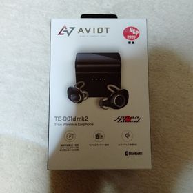 AVIOT TE-D01d 新品¥5,500 中古¥1,480 | 新品・中古のネット最安値 | カカクキング - 3ページ目