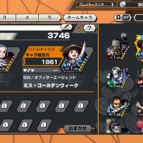 ワンピース バウンティラッシュ ビビ アカウント販売 Rmt 7件を横断比較 アカウント売買 一括比較 プライスランク ワンピース バウンティラッシュ ビビ アカウント販売 Rmt 7件を横断比較 アカウント売買 一括比較 プライスランク