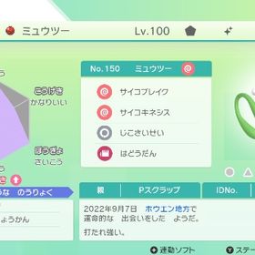 ポケモンダイパリメイク sp ミュウ アカウント販売 Rmt 5件を横断比較 アカウント売買 一括比較 プライスランク