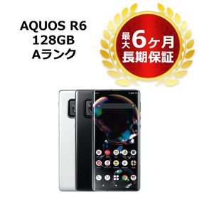 新品 SIMフリー AQUOS R6 5G SH-51B ブラック！すぐ発送 calt.co.kr