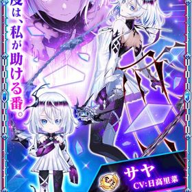 白猫pj 白猫プロジェクト サヤ アカウント販売 Rmt 96件を横断比較 アカウント売買 一括比較 プライスランク