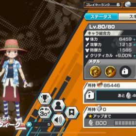 ワンピース バウンティラッシュ ビビ アカウント販売 Rmt 7件を横断比較 アカウント売買 一括比較 プライスランク ワンピース バウンティラッシュ ビビ アカウント販売 Rmt 7件を横断比較 アカウント売買 一括比較 プライスランク