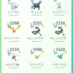 ポケgo ポケモンgo ルカリオ アカウント販売 Rmt 10件を横断比較 アカウント売買 一括比較 プライスランク