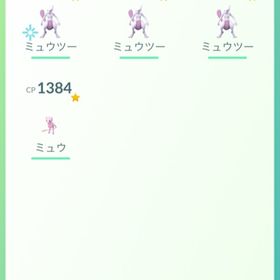 ポケgo ポケモンgo ミュウツー アカウント販売 Rmt 横断比較 Price Sale 3ページ目