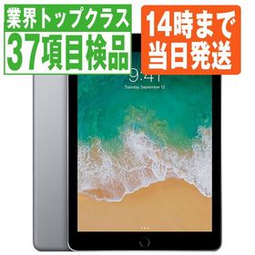 セール中 APPLE iPad IPAD セルラーモデル第5世代　128GB シルバー タブレット