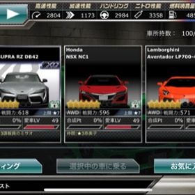 ドリスピ ドリフトスピリッツ 頭文字d アカウント販売 Rmt 横断比較 Price Sale