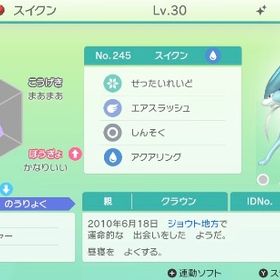 ポケモンダイパリメイク sp アルセウス アカウント販売 Rmt 12件を横断比較 アカウント売買 一括比較 プライスランク