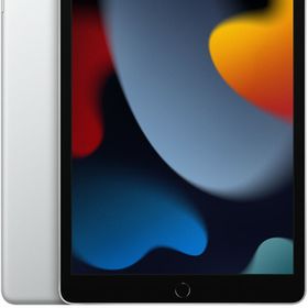iPad 10.2 2021 (第9世代) 中古 42,600円 | ネット最安値の価格比較 
