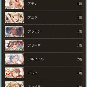 グラブル グランブルーファンタジー リミテッド武器 アカウント販売 Rmt アカウント売買 一括比較 プライスランク