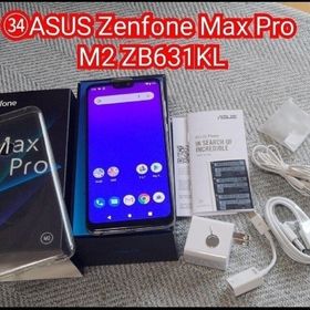 ZenFone Max Pro (M2) 新品 19,800円 中古 14,999円 | ネット最安値の 