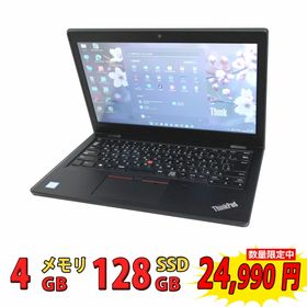 ThinkPad L380 中古 19,789円 | ネット最安値の価格比較 プライスランク