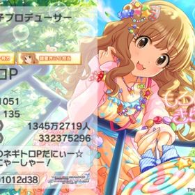 モバマス アイマスシンデレラガールズ アカウント販売 Rmt 横断比較 Price Sale