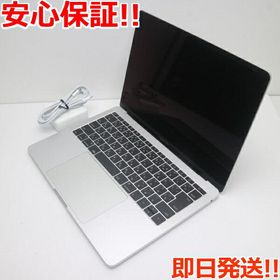 MacBook Pro 2016 13型 新品 66,984円 中古 33,500円 | ネット最安値の ...