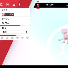 ポケモン剣盾 ポケットモンスターソード シールド ミュウ アカウント販売 Rmt アカウント売買 一括比較 プライスランク