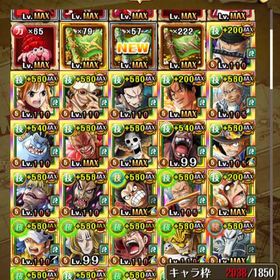トレクル One Piece トレジャークルーズ ヤマト アカウント販売 Rmt 横断比較 Price Sale 7ページ目