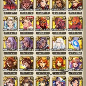 ロマサガrs ロマンシングサガ リ ユニバース 聖王 アカウント販売 Rmt アカウント売買 一括比較 プライスランク