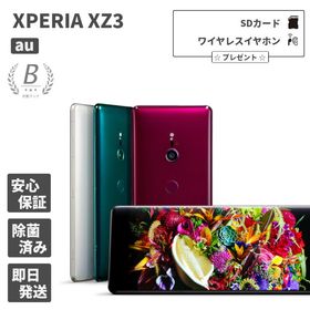 タイムセール！】 ♢ Xperia XZ3 64GB 赤 本体＋Evutecケース＋保護