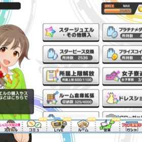 デレステ アイドルマスターシンデレラガールズスターライトステージ フルコン アカウント売買 一括比較 プライスランク